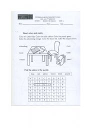 English Worksheet: classroom objects