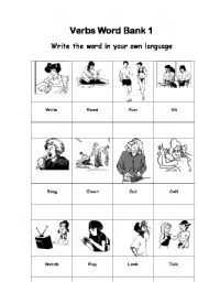 English Worksheet: Veerbs Word Bank 1 