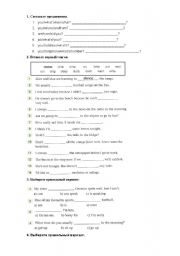 English Worksheet: elementary test
