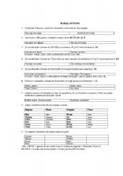 English worksheet: Plural of nouns