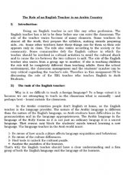 English Worksheet: The Role of an English Teacher 