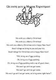 English worksheet: Christmas creative writing worksheets