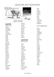 English Worksheet: Gerunds and Infinitives