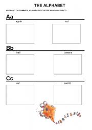 English worksheet: the alphabet