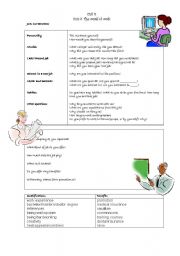 English Worksheet: Job Interview - Questions