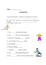 English worksheet: Adjectives