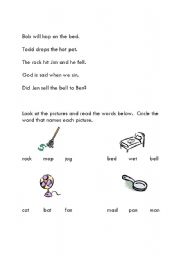 English Worksheet: Short Vowel Practice