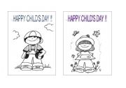 English Worksheet: childs day