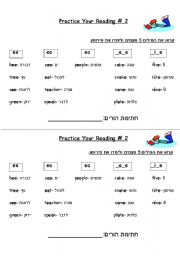 English worksheet: Reading