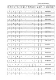 English worksheet: Treasure hunters secret message