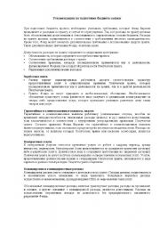 English Worksheet: Business