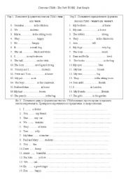 Verb TO BE - Past Simple forms - WAS, WERE