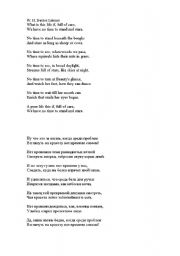 English Worksheet: 