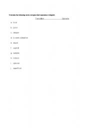 English worksheet: opposites and their translation