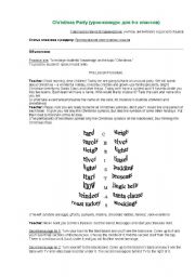 English worksheet: Chrismas Party