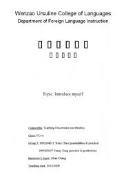 English Worksheet: Introduce myself