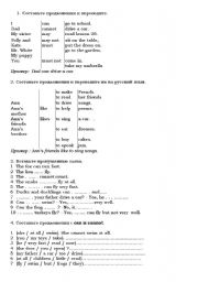 English worksheet: modal verbs