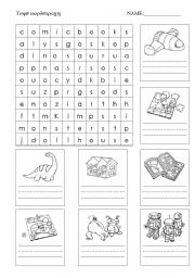 English Worksheet: toys wordsearch