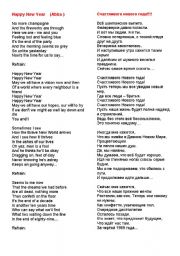 English Worksheet: Abba Happy New Year worksheet