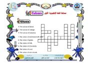 English Worksheet: Contest