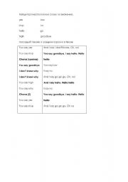 English Worksheet: song