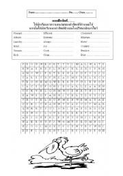 English worksheet: vocabruary