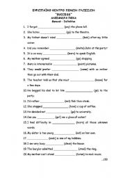 English Worksheet: gerund-infinitive