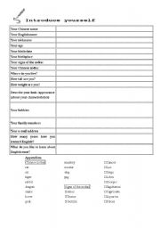 English Worksheet: Self-introduction