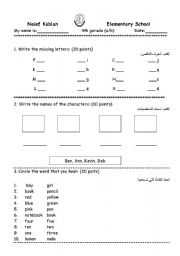 English worksheet: 4th grade test