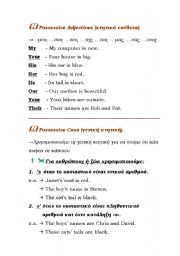 English Worksheet: possessive adjectives