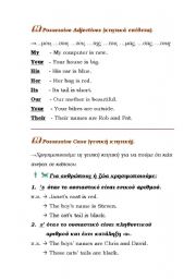 English worksheet: possessive adjectives