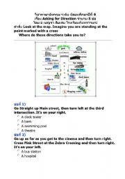 English worksheet: direction