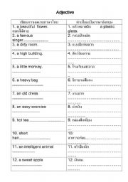 English Worksheet: Adverb
