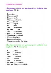 English Worksheet: to be 