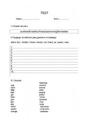 English worksheet: test