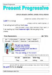 English Worksheet: present progressive explanation