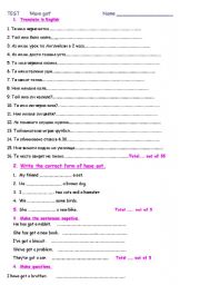 English Worksheet: have got