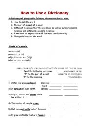 English Worksheet: how to use a dictionary