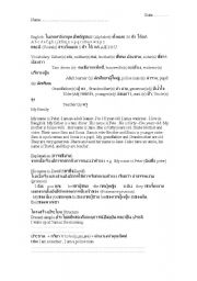 English Worksheet: extra
