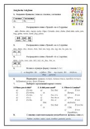 English worksheet: Test 