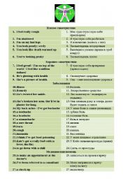 English worksheet: Health