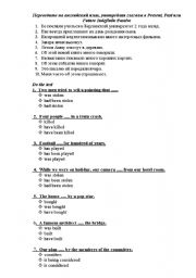 English Worksheet: Passive Voice