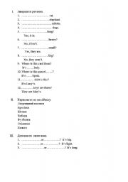 English worksheet: one more little control paper