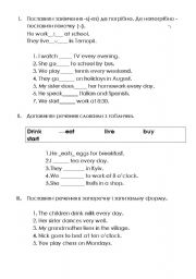 English worksheet: test just test