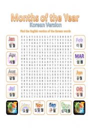 English Worksheet: Months Worsearch (Korean-English)