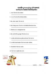 English worksheet: box house