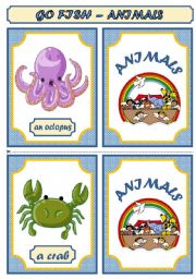 English Worksheet: GO FISH GAME - ANIMALS (PART 2)