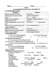 English Worksheet: work