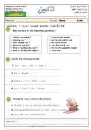 English Worksheet: verbs to be