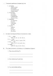 English worksheet: training vocabulary and so on